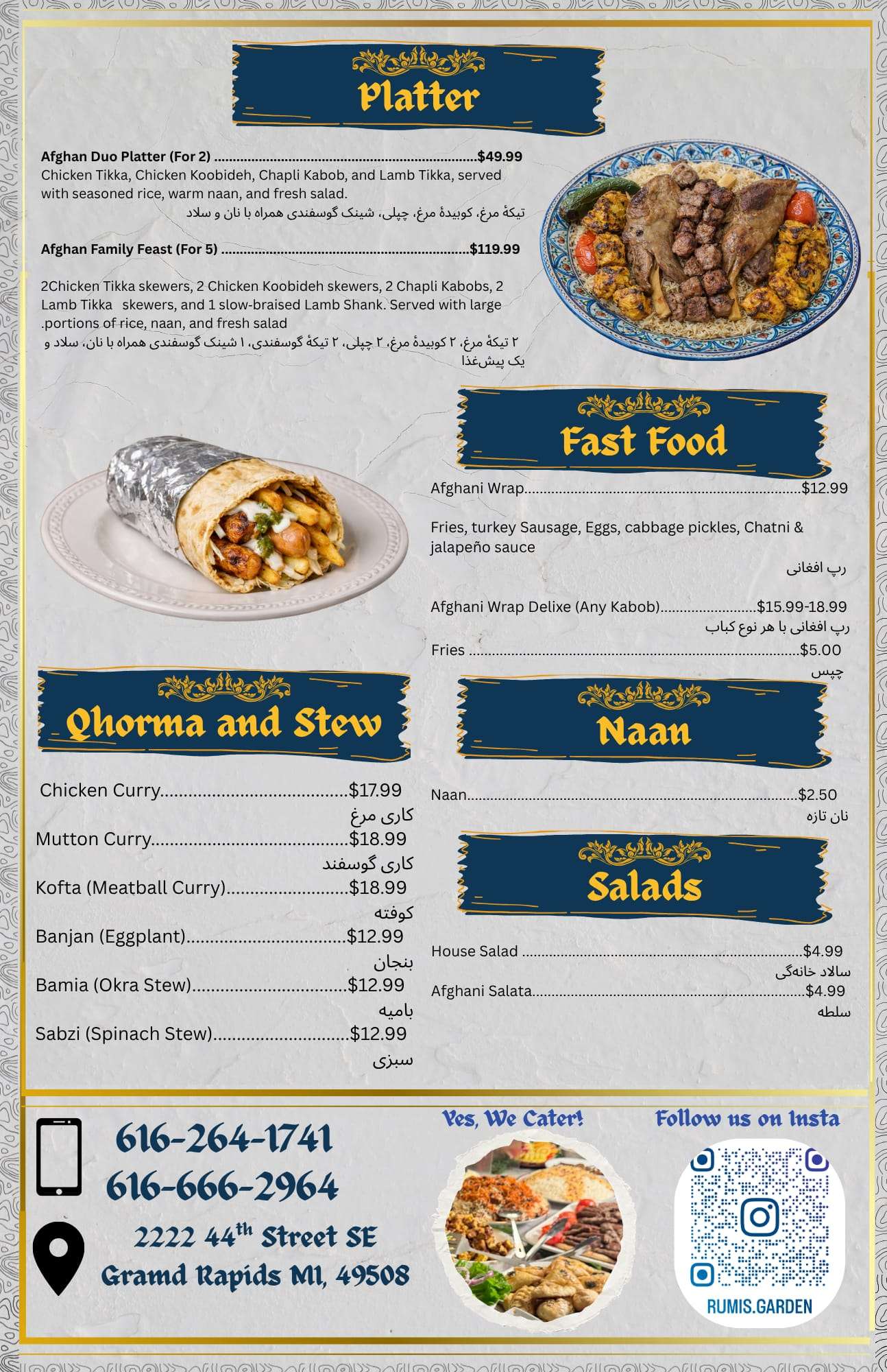 Rumi's Garden Menu